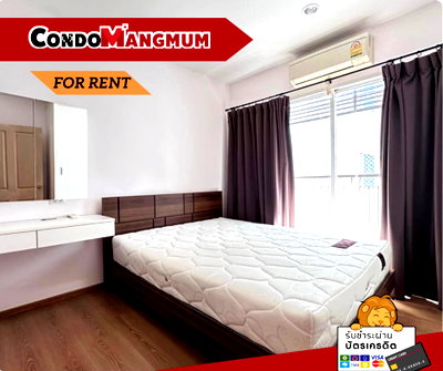 คอนโดให้เช่า : ให้เช่า SYM Vipha Ladphrao Condominium (ซิม วิภา คอนโด) ✨ คอนโดคุณภาพ บนทำเลศักยภาพ 📌 ใกล้ BTS หมอชิต | MRT จตุจักร 📍 ห้าแยกลาดพร้าว – สวนจตุจักร