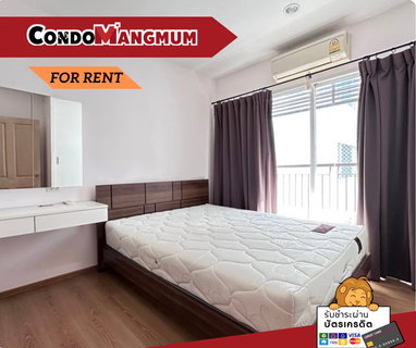 รูปภาพ ให้เช่า SYM Vipha Ladphrao Condominium (ซิม วิภา คอนโด) ✨ คอนโดคุณภาพ บนทำเลศักยภาพ 📌 ใกล้ BTS หมอชิต | MRT จตุจักร 📍 ห้าแยกลาดพร้าว – สวนจตุจักร