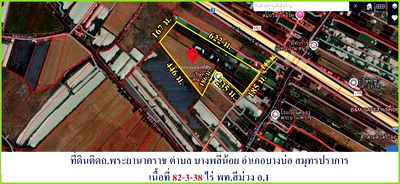 ที่ดิน นิคมที เอฟ ดี 2 : ขายที่ดินผังสีม่วง 82-3-38 ไร่ ถนนบางนาตราด กม.32 ขาออก เหมาะสร้างโรงงาน คลังสินค้า