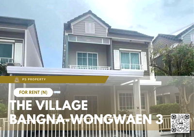 Houses for rent Market Village Suvarnaphumi : Detached house for rent ✨ The Village Bangna-Wongwaen 3 ✨ 3 bedrooms, 2 bathrooms, fully furnished with appliances.