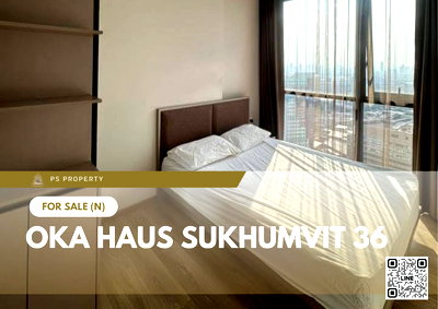 คอนโด BTS ทองหล่อ : ขายด่วน ✨ OKA HAUS Sukhumvit 36 ✨ เฟอร์นิเจอร์ และ เครื่องใช้ไฟฟ้าครบ ใกล้ BTS ทองหล่อ 