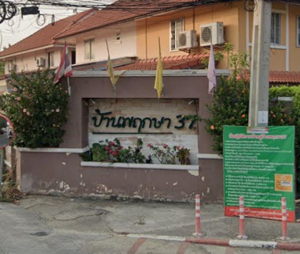 Baan Pruksa 37 Bangyai