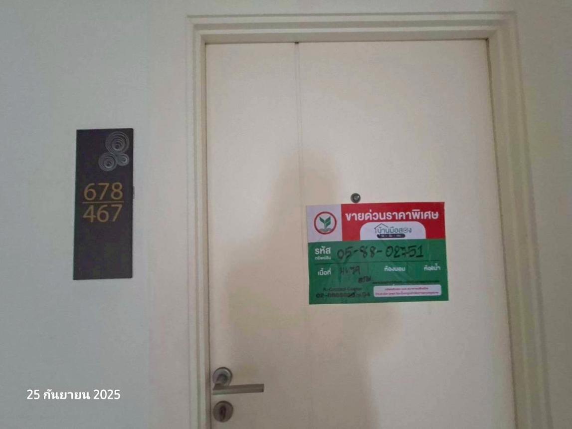 รูป คอนโดมิเนียม 2 ห้องนอน, 46.79 ตารางเมตร คอนโดมิเนียม สำหรับขาย แอสปาย รัตนาธิเบศร์ บางกระสอ เมืองนนทบุรี นนทบุรี - รูปที่ 29/34