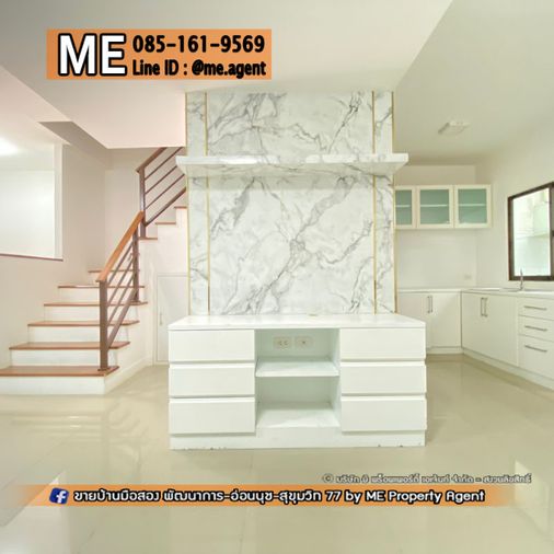 3-bed townhouse for sale, 120 sqm, 21 sq wah, Pruksa Ville 73 Pattanakarn