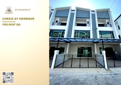 เช่าทาวน์โฮม เขตพระโขนง : ทาวน์เฮ้าส์ให้เช่า 📍 Cordiz at Udomsuk 📍 3 ห้องนอน 4 ห้องน้ำ เดินทางสะดวกเพียง 5 นาทีถึง BTS อุดมสุข