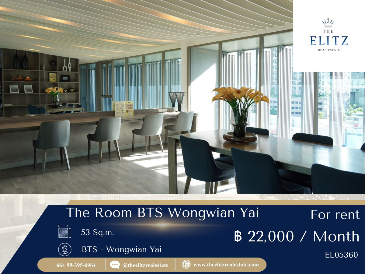 รูป ✨ The Room BTS Wongwianyai คอนโดหรูแตะใจ ติด BTS ใกล้เมือง เฟอร์ฯ ครบ ราคาน่าอยู่มาก 💯 - รูปที่ 1/17