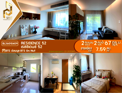 Condos for sale BTS Bang Chak : DL26010409 Condo for sale, Residence 52 near BTS On Nut, ready to move in, call urgently 0800343450 LineID @655ebbvc