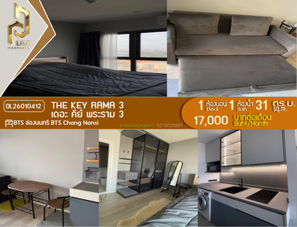 รูปภาพ DL26010412 Condo for rent, The Key Rama 3 near BTS Chong Nonsi, ready to move in, call urgently 0614453194 LineID @952jdxxk