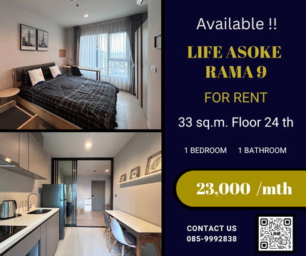 🟨🟦🟦Life Asoke - RAMA9 [FOR RENT]🟦🟦🟨 Available Now‼️Click ✅✅✅✅✅ Akara Real Estate "Fast response, Prompt service"