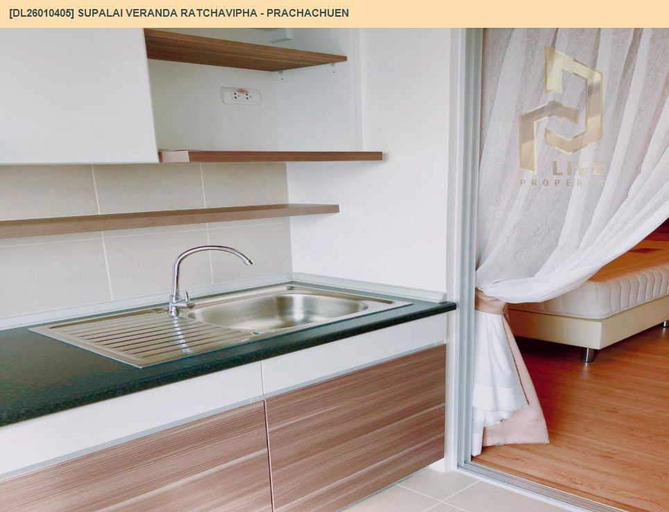 picture DL26010405 Condo for rent, Supalai Veranda Ratchavipha - Prachachuen near MRT บางซ่อน, ready to move in, call urgently 0653619502 LineID @897iyzll - 7/9
