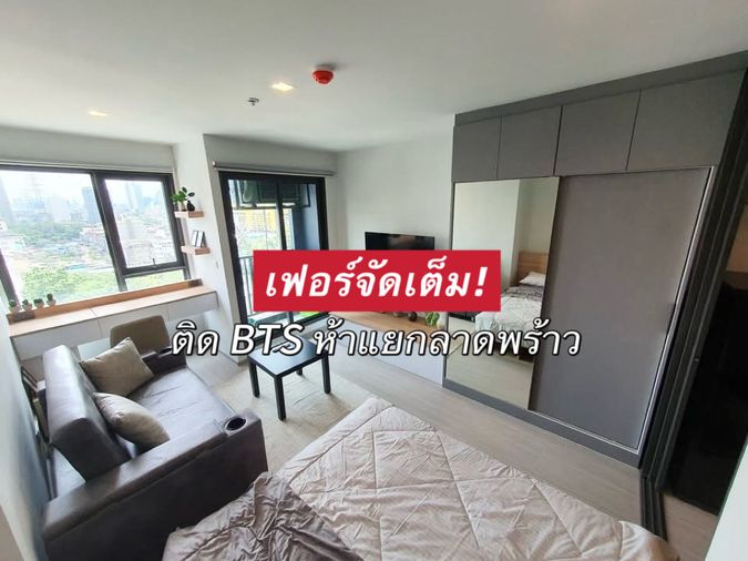 ✨เฟอร์จัดเต็ม!✨ให้เช่า Life Ladprao ติด BTS ห้าแยกลาดพร้าว