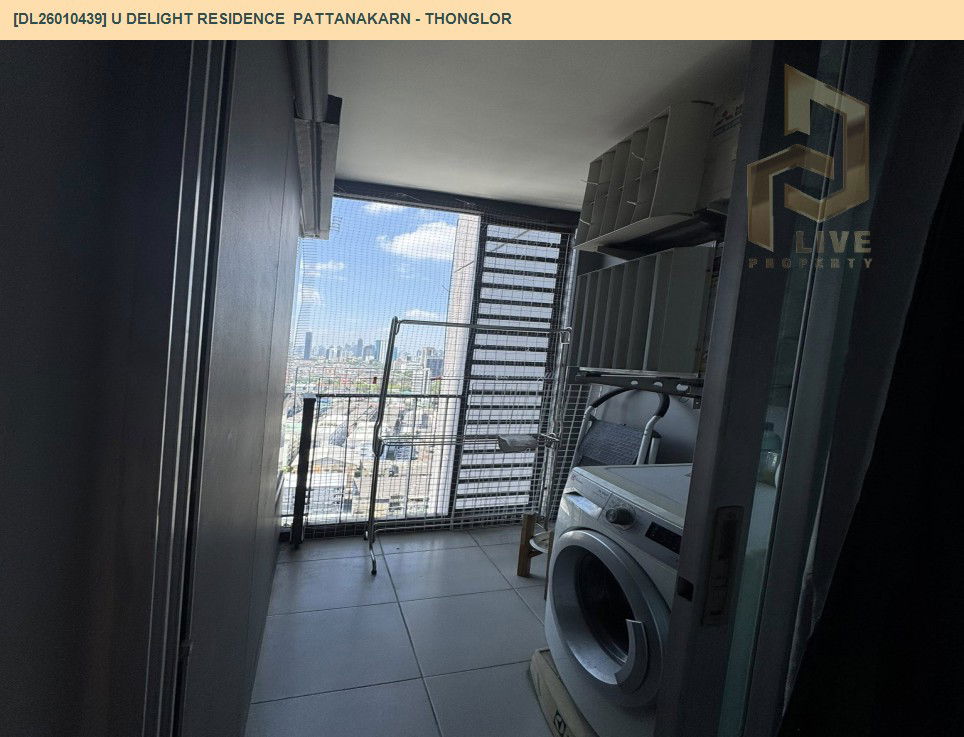 picture DL26010439 Condo for sale, U Delight Residence Pattanakarn - Thonglor near -, ready to move in, call urgently 0653619502 LineID @897iyzll - 7/7