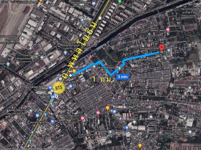 Land for sale, 102 sq wah, Sai Mai