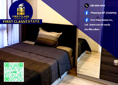 คอนโดให้เช่า : 👍 ให้เช่าคอนโด Centric Ratchada - Huai Khwang ทำเลดี ติด MRT ห้วยขวางทางออก 1 !!