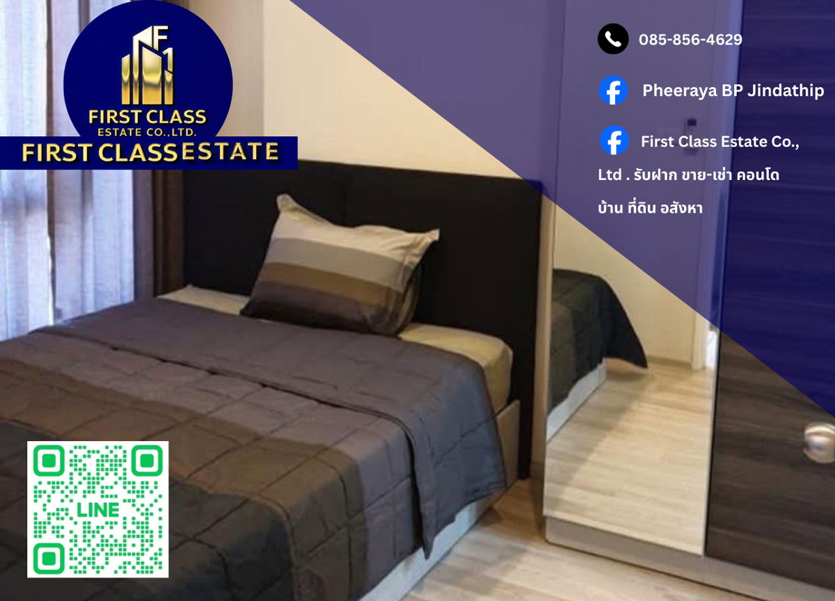 รูป 👍 ให้เช่าคอนโด Centric Ratchada - Huai Khwang ทำเลดี ติด MRT ห้วยขวางทางออก 1 !! - รูปที่ 1/8