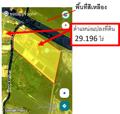 ที่ดิน บางพลี สมุทรปราการ : ขายที่ดิน29.196 ไร่ ผังสีเหลือง ย3-ย5  สำหรับโรงงานหลายประเภท,โกดัง,บ้านจัดสรร สมุทรปราการ บางพลี + ต.แพรกษา สวย โอกาสสูง ติด,ใกล้ถ.แพรกษาส่วนต่อขยาย