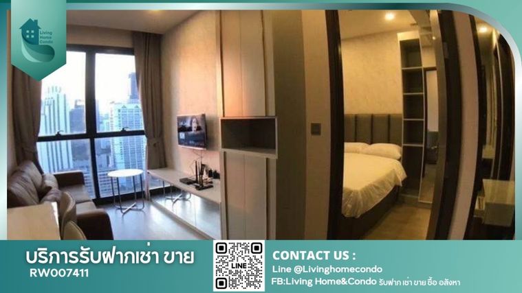 ให้เช่า Ashton Asoke สุขุมวิท 21 แต่งครบพร้อมอยู่ ทำเลดีใกล้ ติด BTS อโศก MRT สุขุมวิท RW007411