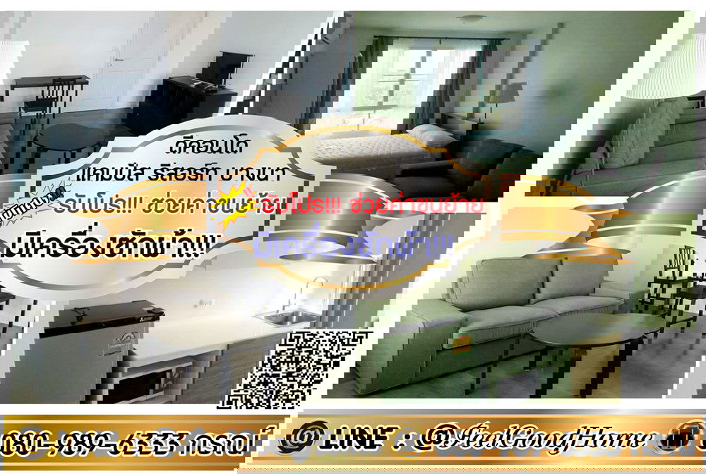 รูป ***ให้เช่า ดีคอนโด แคมปัส รีสอร์ท บางนา (มีเครื่องซักผ้า!!! + ชั้น8 บนสุด) *รับโปรพิเศษ* LINE : @Feelgoodhome (มี@หน้า) - รูปที่ 1/10