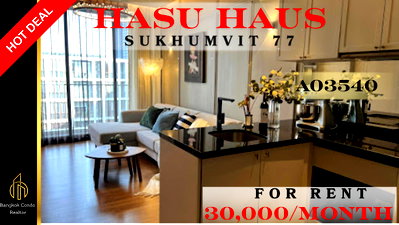Condos for rent : 🍀🍀🍀 Beautiful Condo for Rent 🌸 📌 Hasu Haus Sukhumvit 77 (Line: @rent2022) ✨ Ready to move in | Property Code: A03540