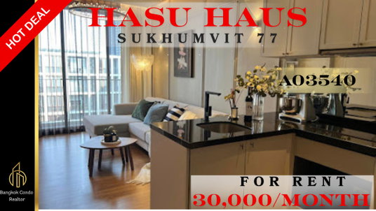 รูปภาพ 🍀🍀🍀 Beautiful Condo for Rent 🌸 📌 Hasu Haus Sukhumvit 77 (Line: @rent2022) ✨ Ready to move in | Property Code: A03540