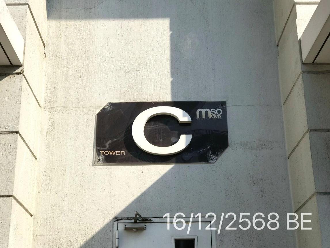 picture CONDO 1 ห้องนอน, 29.1 Square meter for sale at CONDO for sale Ban Mai Pak Kret Nonthaburi - 20/24