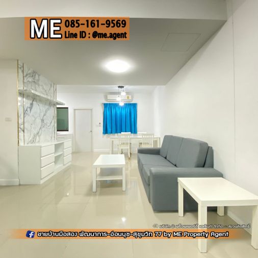 3-bed townhouse for sale, 120 sqm, 21 sq wah, Pruksa Ville 73 Pattanakarn