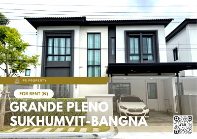บ้านเดี่ยวให้เช่า : บ้านเดี่ยวให้เช่า ✨ Grande Pleno Sukhumvit-Bangna ✨ 3 ห้องนอน 4 ห้องน้ำ เฟอร์นิเจอร์ และ เครื่องใช้ไฟฟ้าครบ 