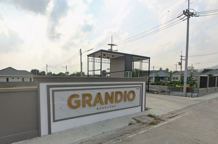 แกรนดิโอ บ้านบึง