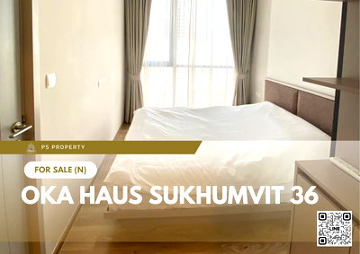 คอนโด BTS ทองหล่อ : ขายด่วน 📍 OKA HAUS Sukhumvit 36 📍 เฟอร์นิเจอร์ และ เครื่องใช้ไฟฟ้าครบ ใกล้ BTS ทองหล่อ 