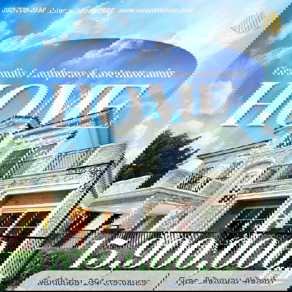 รูป 🏠✨ขายบ้านหรู Grandio Ladphrao - Kasetnawamin บ้านหรูกว้าง แต่งครบพร้อมเข้าอยู่ทันที💎⭐ - รูปที่ 1/15