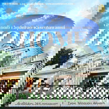 🏠✨ขายบ้านหรู Grandio Ladphrao - Kasetnawamin บ้านหรูกว้าง แต่งครบพร้อมเข้าอยู่ทันที💎⭐