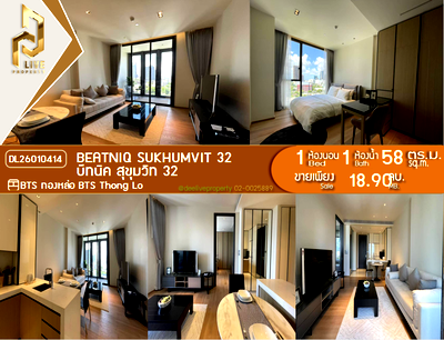 Condos for sale : DL26010414 Condo for sale, Beatniq Sukhumvit 32 near BTS Thong Lo, ready to move in, call urgently 0653619502 LineID @897iyzll