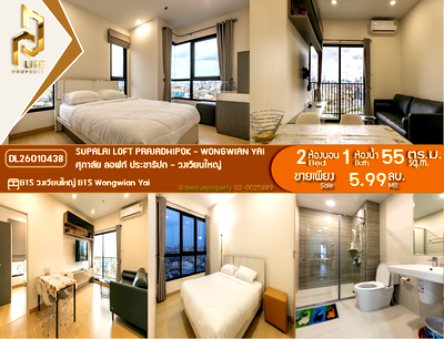 Condos for sale : DL26010438 Condo for sale, Supalai Loft Prajadhipok - Wongwian Yai near BTS Wongwian Yai, ready to move in, call urgently 0614453194 LineID @162cjixi