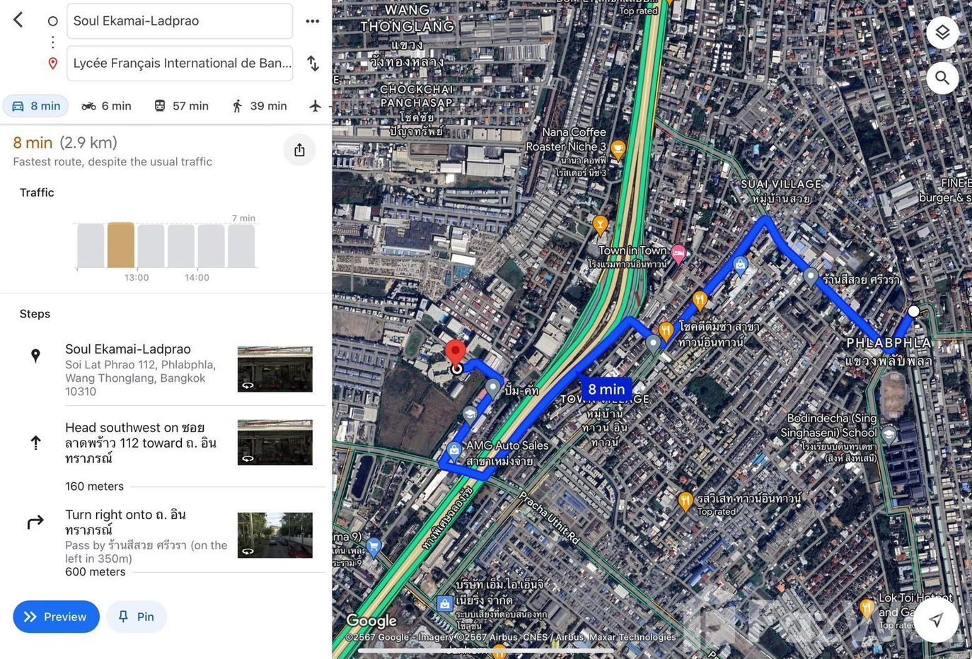 รูป บ้านเดี่ยวให้เช่า 3 ห้องนอน ในโครงการ โซล เอกมัย – ลาดพร้าว 5617067 - รูปที่ 22/22