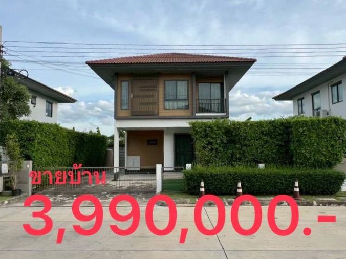 ขายบ้านเดี่ยว 2 ชั้น ฮาบิเทีย ออร์บิต หทัยราษฎร์ 50 ตร.ว. ใกล้แฟชั่นไอซ์แลนด์ เจ้าของขายเอง