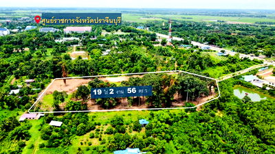 ที่ดิน ม.เทคโนโลยีพระจอมเกล้าพระนครเหนือ ปราจีนบุรี (มจพ.ปราจีนบุรี) : ที่ดินแปลงใหญ่ใกล้ศูนย์ราชการจังหวัดปราจีนบุรี (เจ้าของขายเอง)
