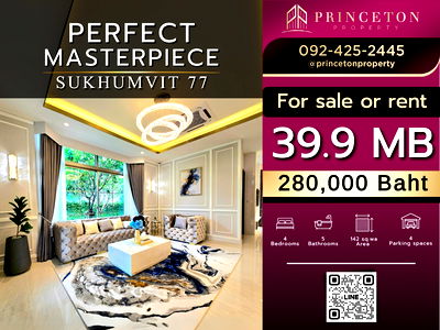 Houses for rent Suwannaphum International Airport : Luxury House For Rent Perfect Masterpiece Sukhumvit 77