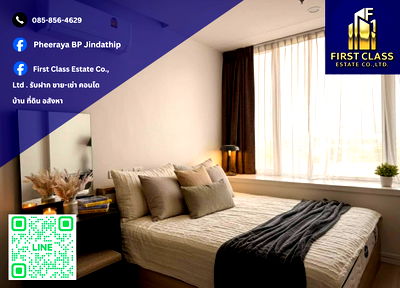 คอนโดให้เช่า : 🔥 ปล่อยเช่าคอนโด T.C. Green ( ที.ซี. กรีน ) ใกล้ MRT พระราม 9 🔥