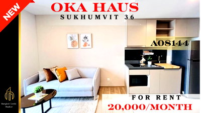 เช่าคอนโด ซอยทองหล่อ (สุขุมวิท 55) : 🍀🍀🍀Best Value🔥ให้เช่า📌โอกะ เฮ้าส์ สุขุมวิท 36 (Line:@rent2022) ห้องสวย วิวสวย ส่วนกลางหรู ราคาดี!!✨A01016