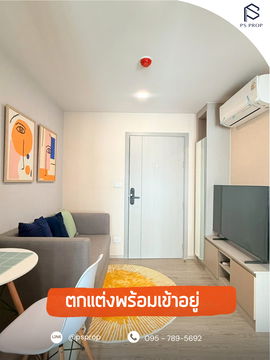 📢ให้เช่า 𝑲𝒂𝒗𝒆 𝑪𝒐𝑪𝒐 𝑩𝒂𝒏𝒈𝒔𝒂𝒆𝒏 (เคฟโคโค่) #CR0223