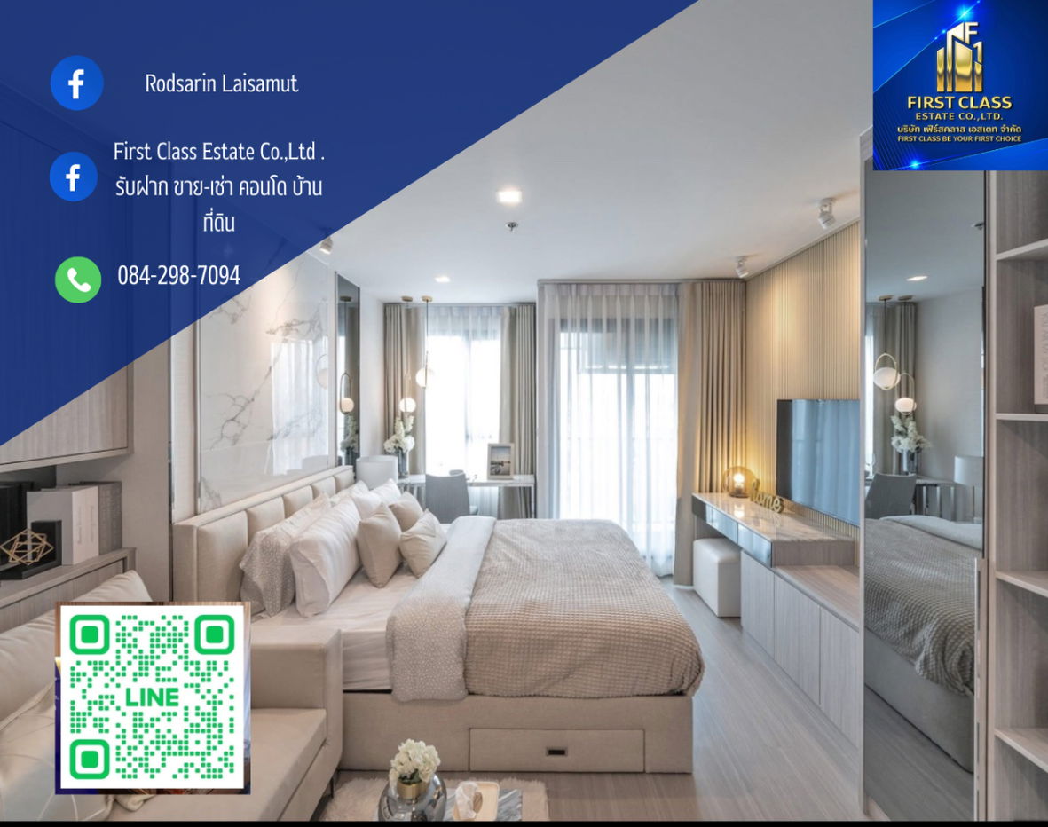 รูป ⭐️คอนโด Life Ladprao ติด Central Ladprao และ BTS/MRT 🚝 - รูปที่ 1/7