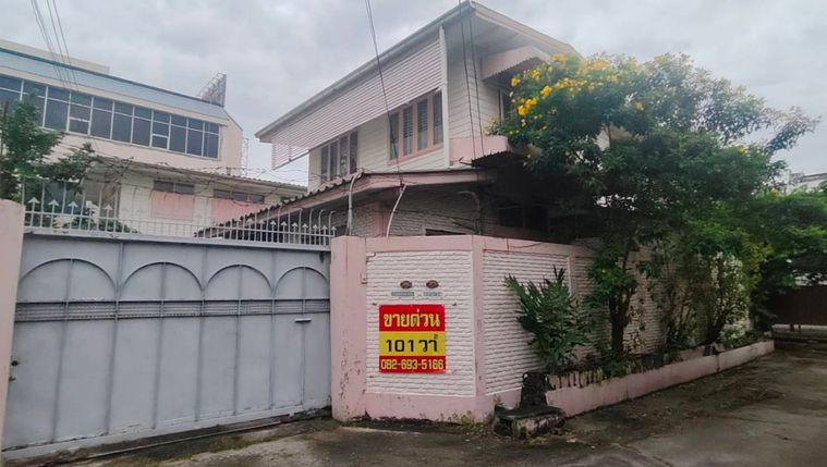 ขายที่ดิน 101 ตร.ว. เขตบางกอกน้อย
