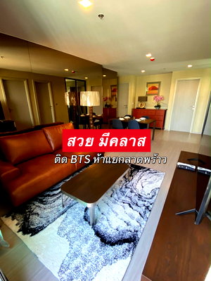 Condos for rent : Sell/Rent Life Ladprao 2 Bed 2 Bath