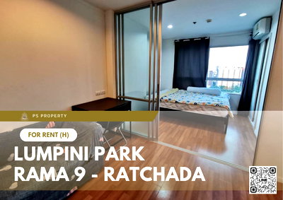 เช่าคอนโด เอสพลานาด รัชดาภิเษก : ให้เช่า 🔥 Lumpini Park Rama 9 - Ratchada 🔥 เฟอร์นิเจอร์ และ เครื่องใช้ไฟฟ้าครบ ใกล้ MRT เพชรบุรี