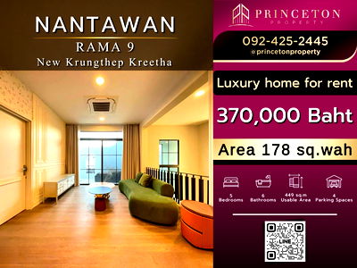 Houses for rent : Luxury House For Rent Nantawan Rama 9 New Krungthep Kreetha 
