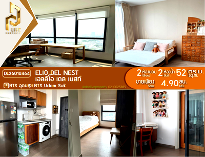 Condos for sale : DL26010464 Condo for sale, Elio Del Nest near BTS Udom Suk, ready to move in, call urgently 0638692663 LineID @523dslwi