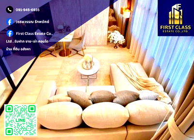 เช่าคอนโด โฮมโปร พระราม 3 : ✨ ปล่อยเช่าคอนโด - ไนท์บริดจ์ ไพร์ม สาทร 🚆 ใกล้ BTS ช่องนนทรี เดินทางสะดวก