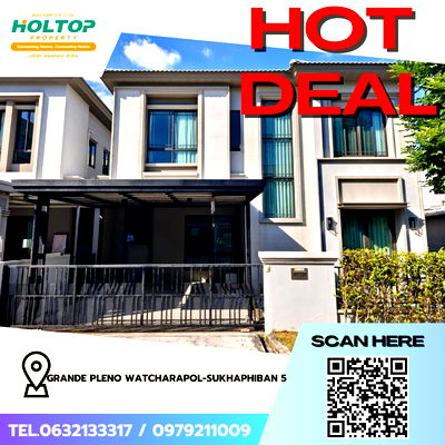 เช่าบ้านแฝด บิ๊กซี ฟู้ดเพลส สายไหม 47 : #Z4177💥 160169 🔥ให้เช่าบ้าน Grande Pleno Watcharapol-Sukhaphiban 5