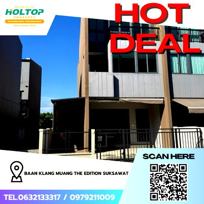 ทาวน์โฮมให้เช่า : #Z4163💥 150169 🔥ให้เช่าบ้าน Baan Klang Muang The Edition Suksawat