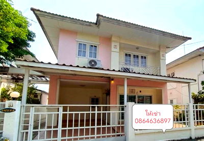 บ้านแฝด ปทุมธานี : ประกาศขายบ้านแฝด 2 ชั้น ดึงดูดสายตา (หมู่บ้านบุรีรมย์ รังสิต–ลำลูกกา คลอง 4)